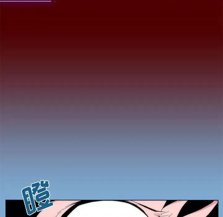 酒的世界 酒第 34 话 第33页