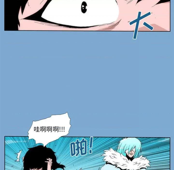 酒的世界 酒第 34 话 第34页