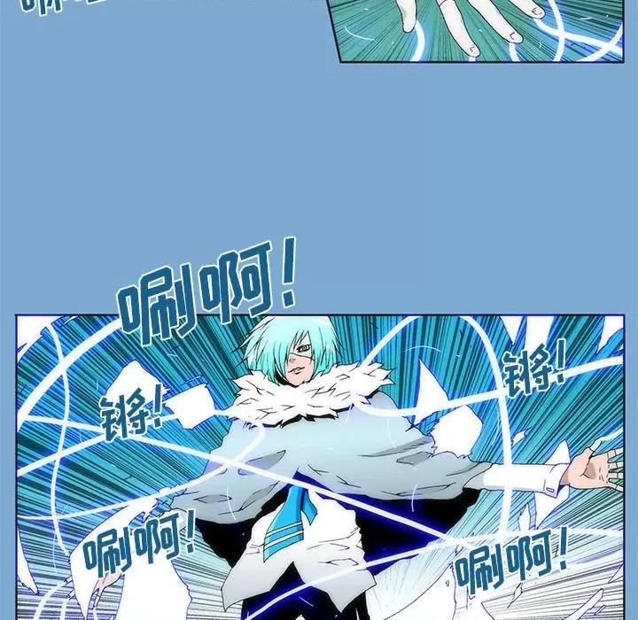 酒的世界 酒第 34 话 第47页