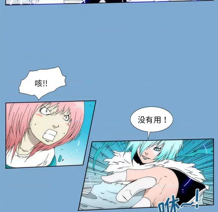 酒的世界 酒第 34 话 第48页