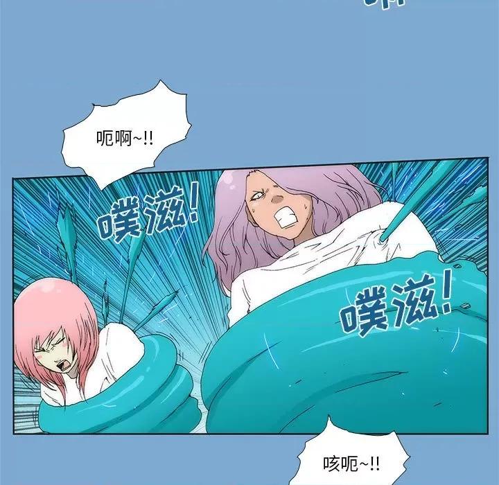 酒的世界 酒第 34 话 第49页