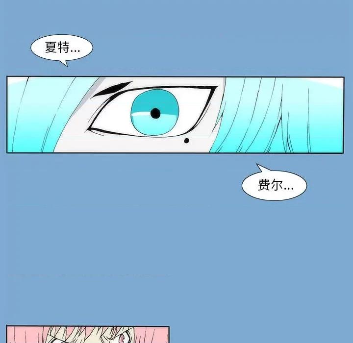 酒的世界 酒第 34 话 第58页