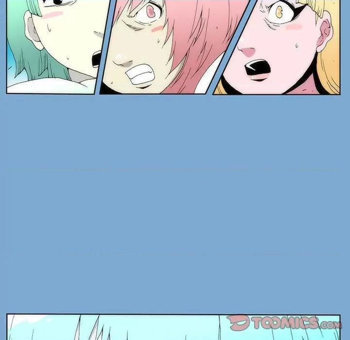 酒的世界 酒第 34 话 第64页