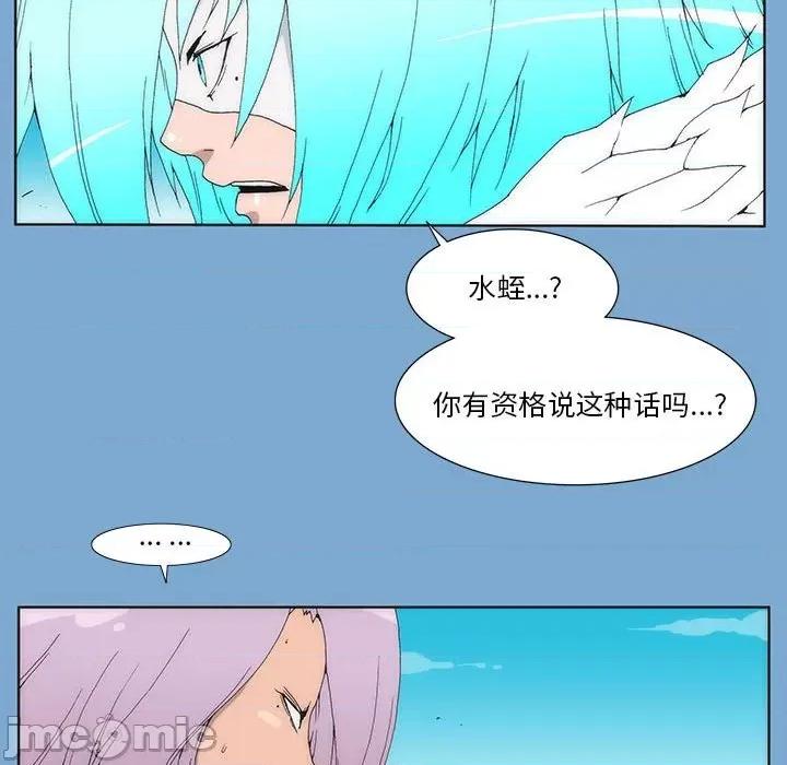 酒的世界 酒第 34 话 第65页