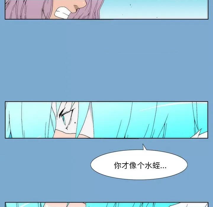 酒的世界 酒第 34 话 第66页