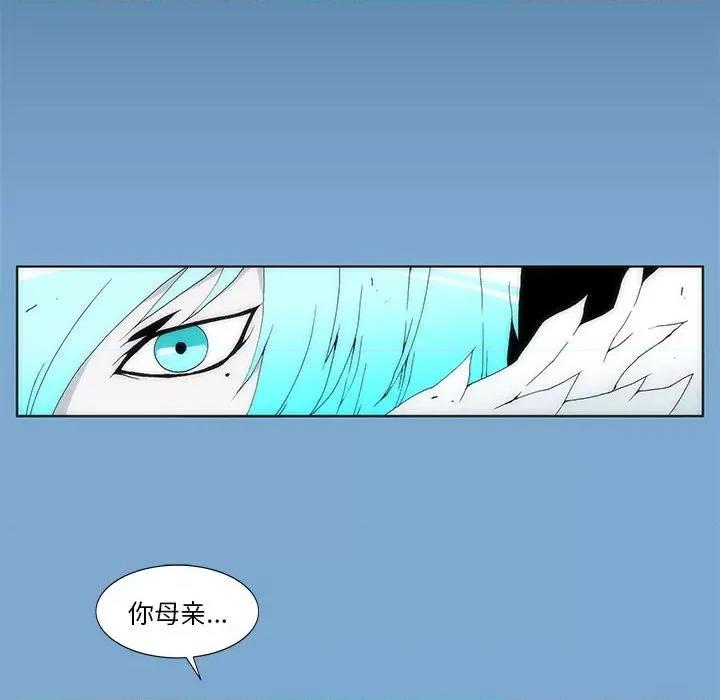 酒的世界 酒第 34 话 第83页