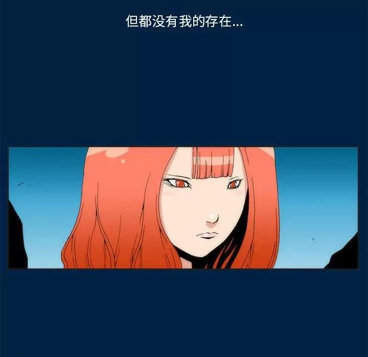 酒的世界 酒第 34 话 第103页