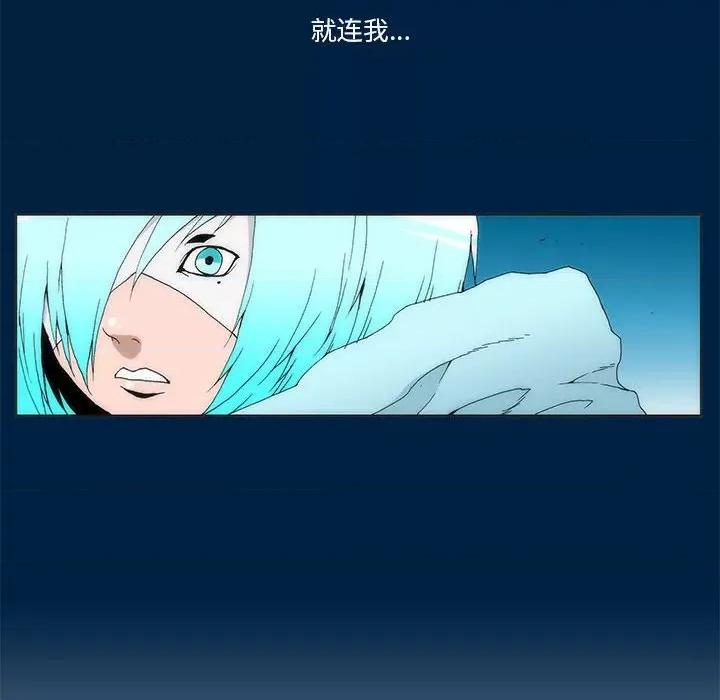 酒的世界 酒第 34 话 第104页