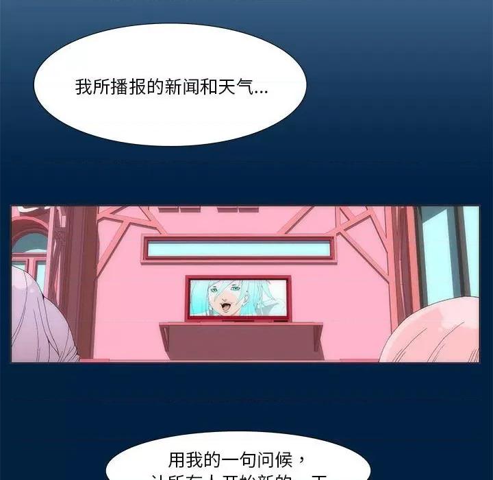 酒的世界 酒第 34 话 第116页