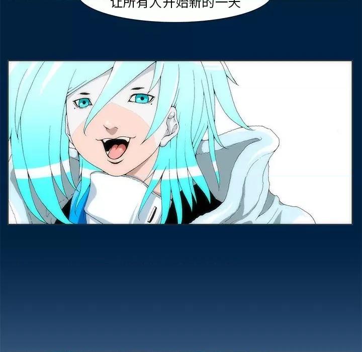 酒的世界 酒第 34 话 第117页
