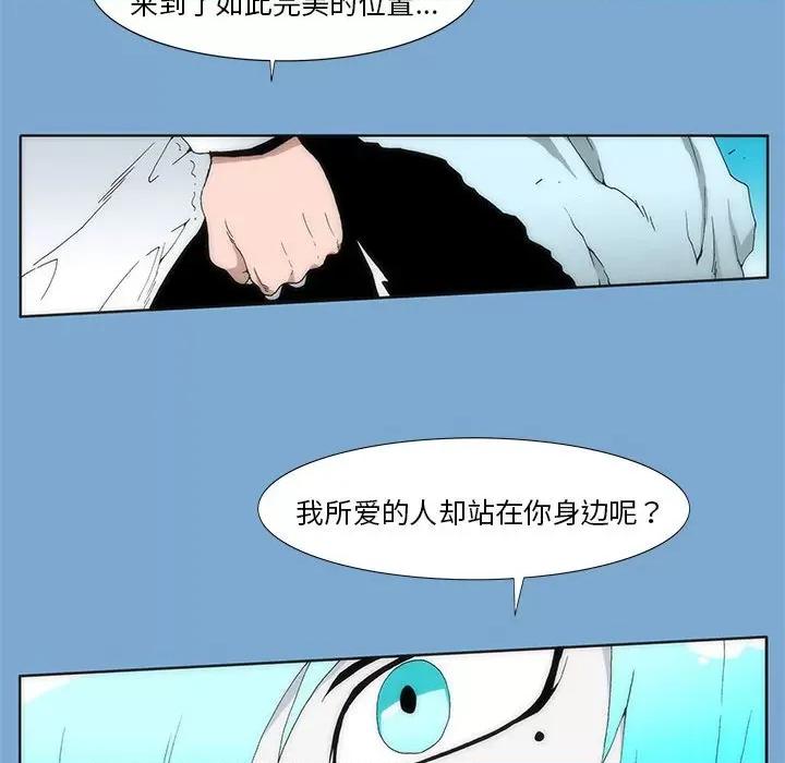 酒的世界 酒第 34 话 第122页