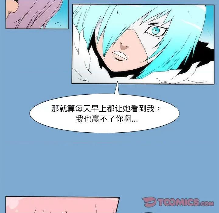 酒的世界 酒第 34 话 第124页