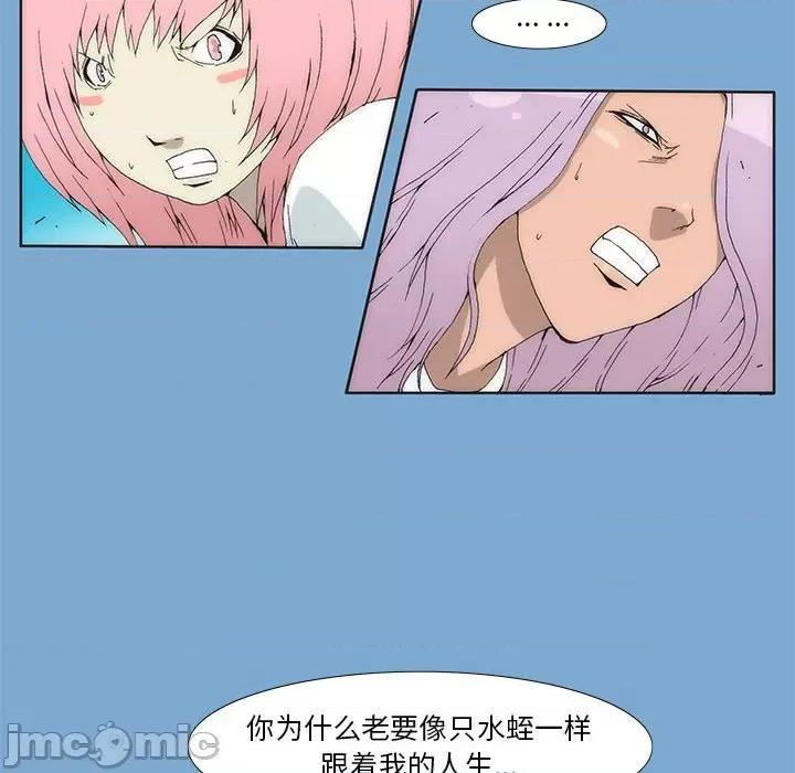 酒的世界 酒第 34 话 第125页