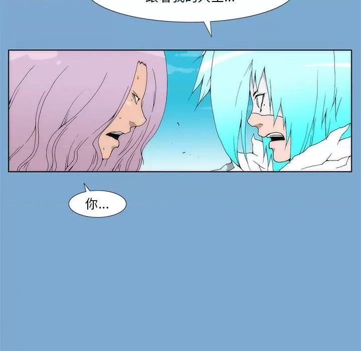 酒的世界 酒第 34 话 第126页