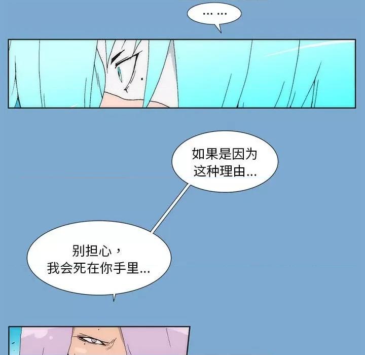 酒的世界 酒第 34 话 第127页