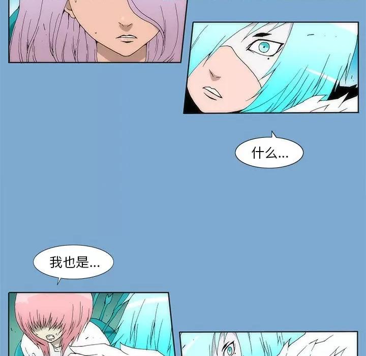 酒的世界 酒第 34 话 第128页