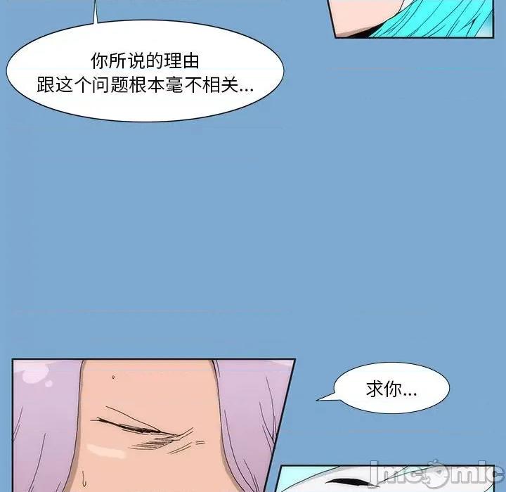 酒的世界 酒第 34 话 第130页