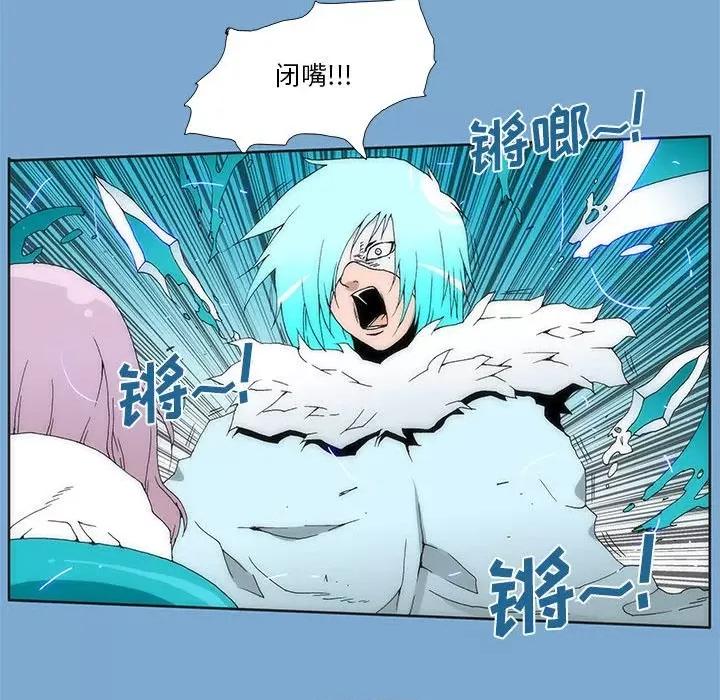 酒的世界 酒第 34 话 第132页