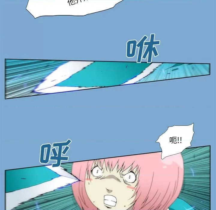 酒的世界 酒第 34 话 第137页