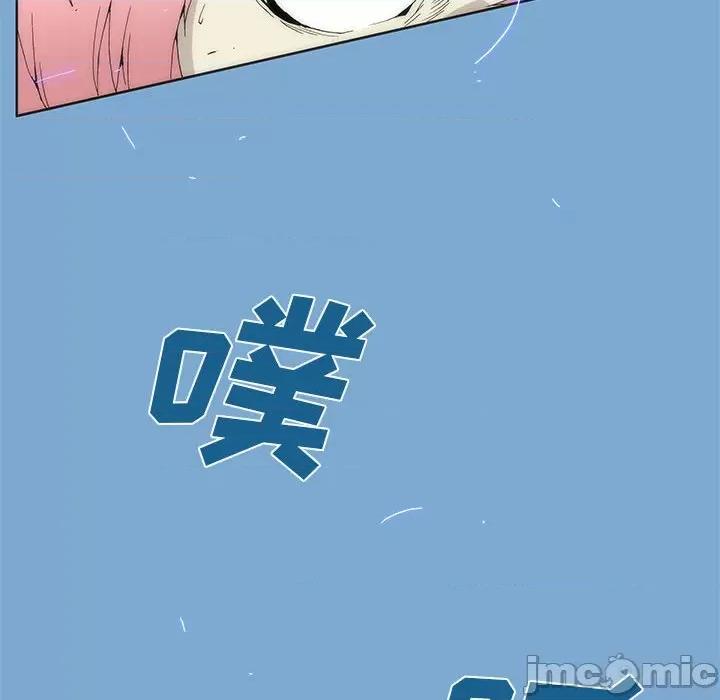 酒的世界 酒第 34 话 第140页