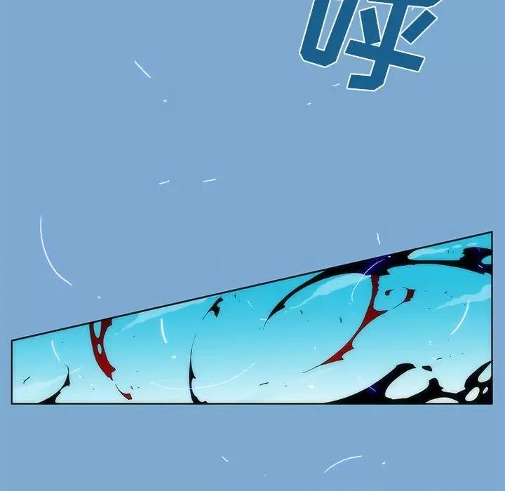 酒的世界 酒第 34 话 第141页