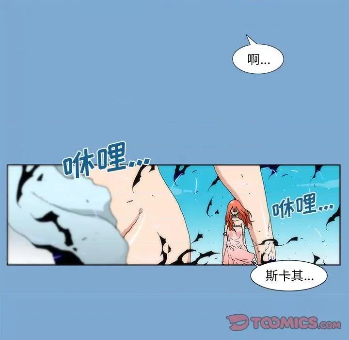 酒的世界 酒第 34 话 第148页