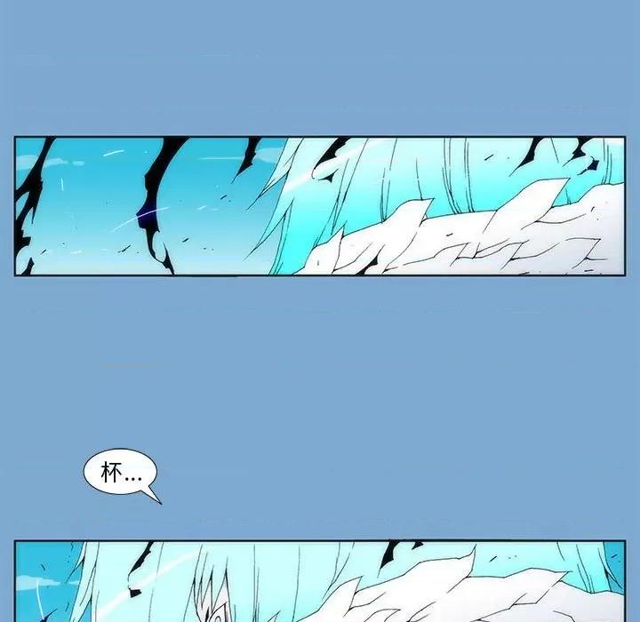 酒的世界 酒第 34 话 第149页