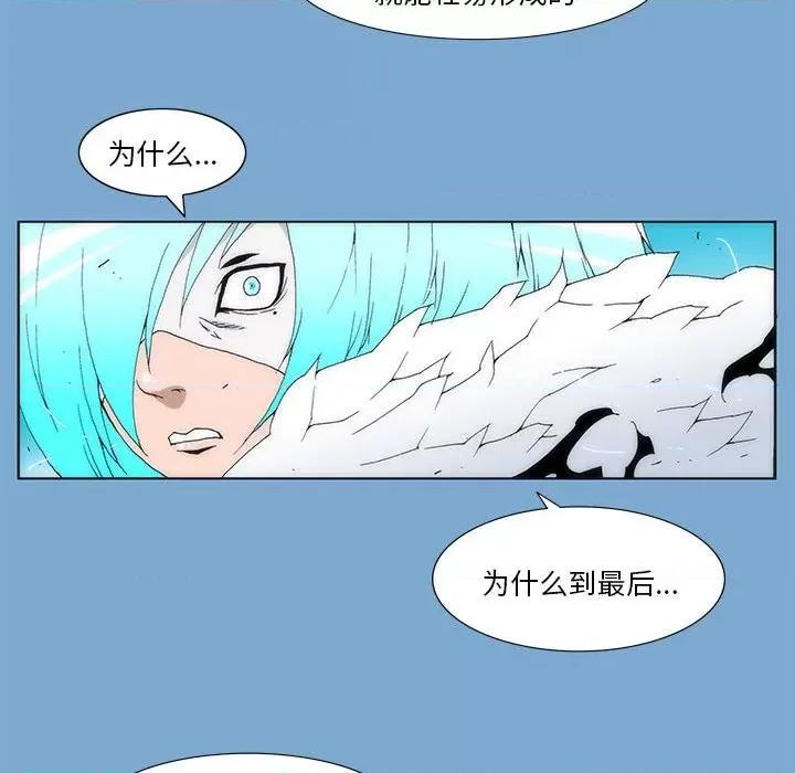 酒的世界 酒第 34 话 第151页