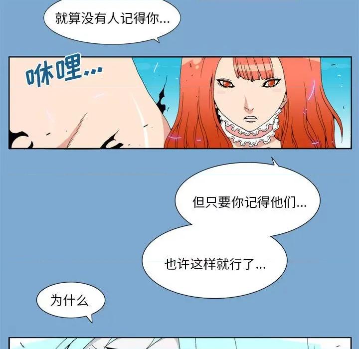 酒的世界 酒第 34 话 第152页