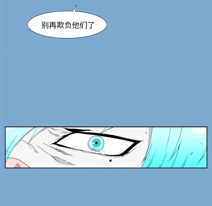 酒的世界 酒第 34 话 第154页