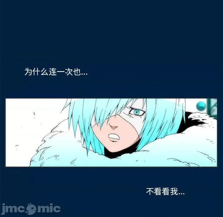 酒的世界 酒第 34 话 第165页