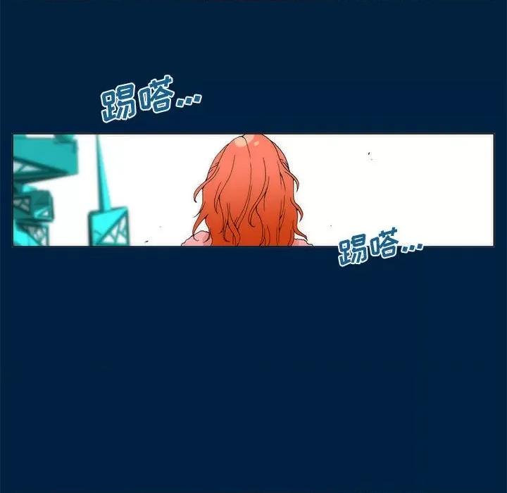 酒的世界 酒第 34 话 第166页