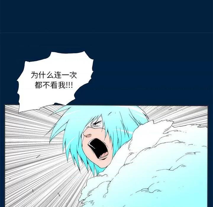 酒的世界 酒第 34 话 第168页