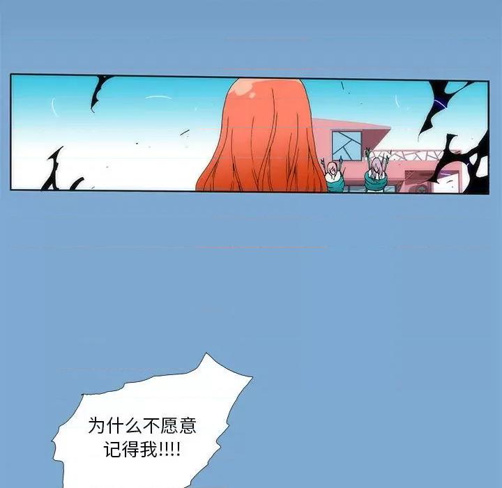 酒的世界 酒第 34 话 第171页