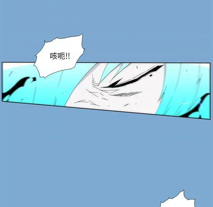 酒的世界 酒第 34 话 第178页