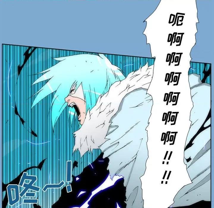 酒的世界 酒第 34 话 第179页