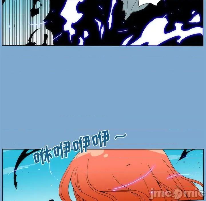 酒的世界 酒第 34 话 第180页