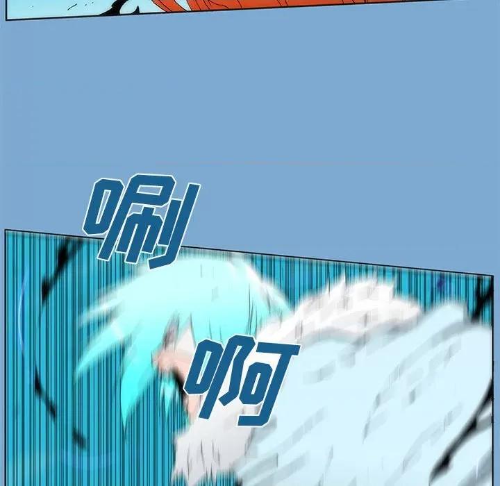酒的世界 酒第 34 话 第181页