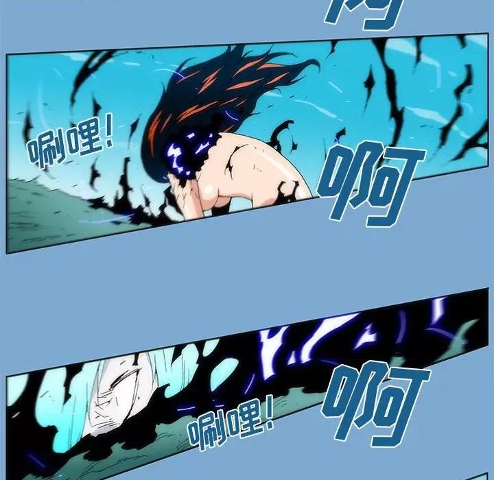酒的世界 酒第 34 话 第183页