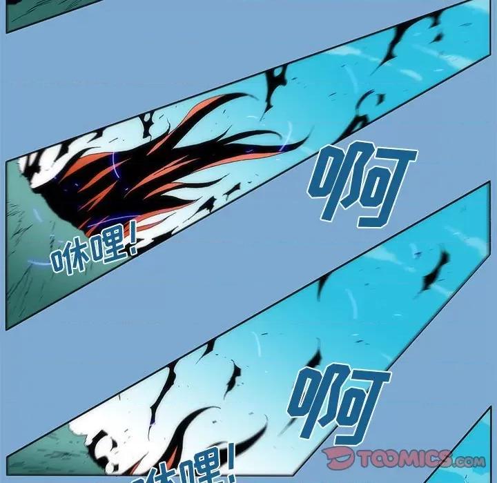 酒的世界 酒第 34 话 第184页