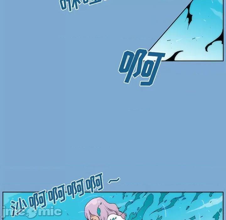 酒的世界 酒第 34 话 第185页