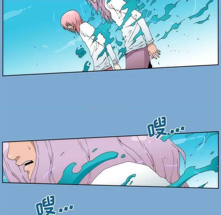 酒的世界 酒第 34 话 第186页