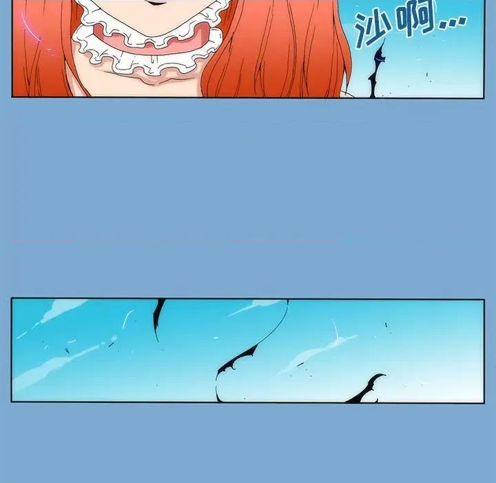 酒的世界 酒第 34 话 第188页