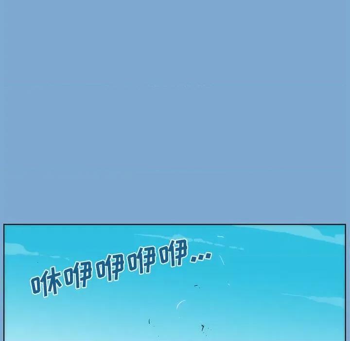 酒的世界 酒第 34 话 第189页
