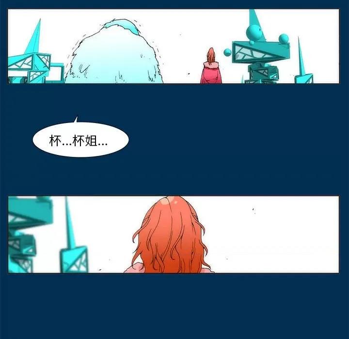 酒的世界 酒第 34 话 第199页