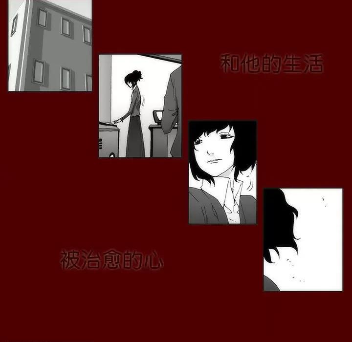 酒的世界 酒第 35 话 第22页