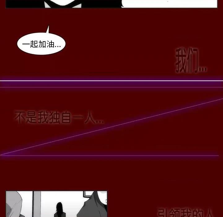 酒的世界 酒第 35 话 第26页