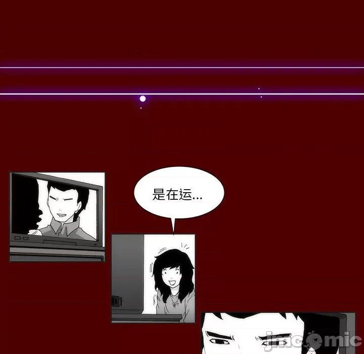 酒的世界 酒第 35 话 第30页