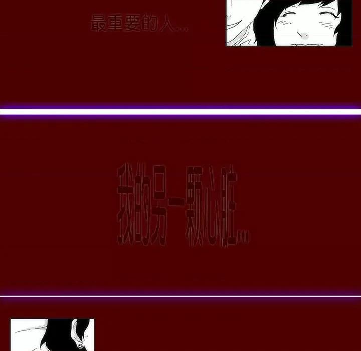 酒的世界 酒第 35 话 第47页