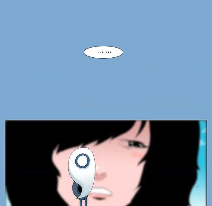 酒的世界 酒第 35 话 第88页